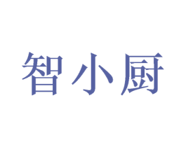 智小厨