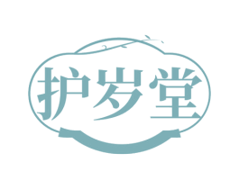 护岁堂