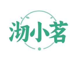 沏小茗