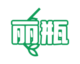 丽瓶