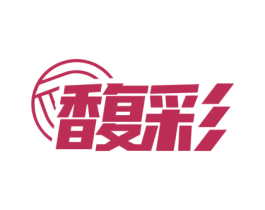 馥彩