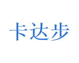 卡达步