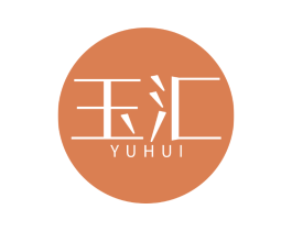 玉汇