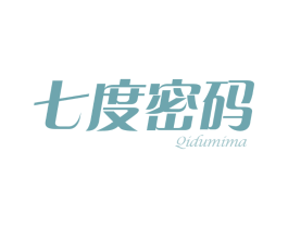 七度密码