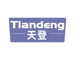 天登