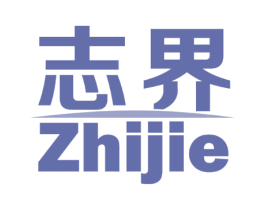 志界