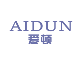 爱顿