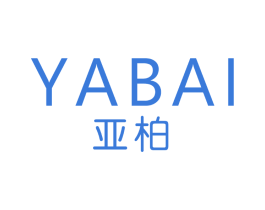 亚柏