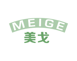 美戈