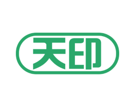 天印