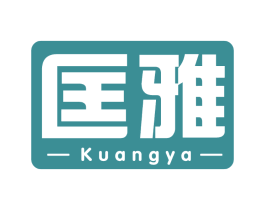 匡雅