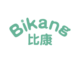 比康