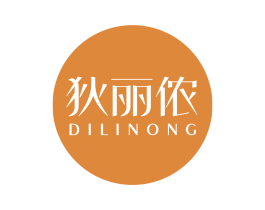 狄丽侬