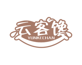 云客馋