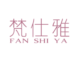 梵仕雅
