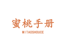 蜜桃手册