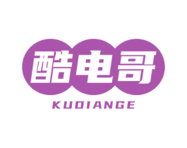 酷电哥