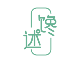 馋述
