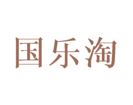 国乐淘