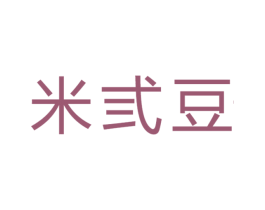 米弎豆