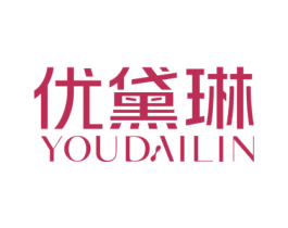 优黛琳
