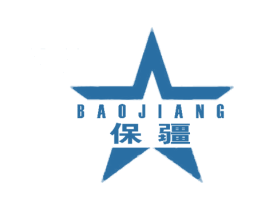 保疆