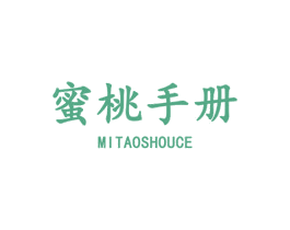 蜜桃手册