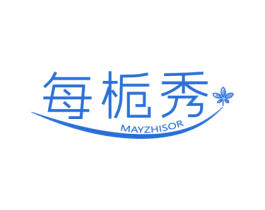 每栀秀 MAYZHISOR