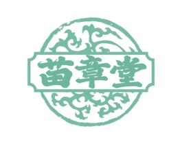 苗章堂