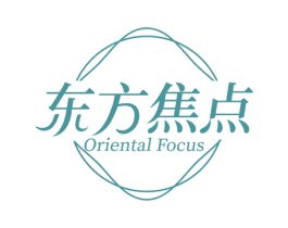 东方焦点 ORIENTAL FOCUS