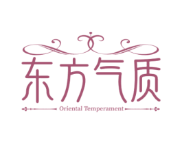 东方气质 ORIENTAL TEMPERAMENT