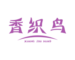 香织鸟