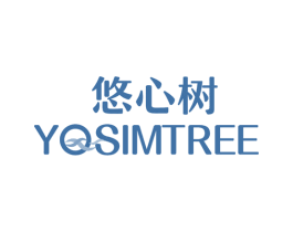 悠心树 YOSIMTREE