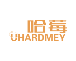 哈莓 UHARDMEY