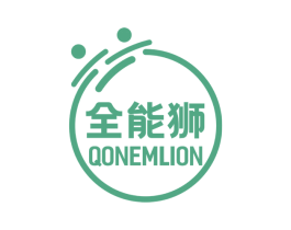全能狮 QONEMLION