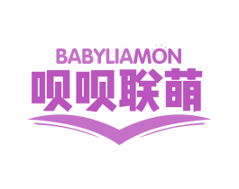 BABYLIAMON 呗呗联萌