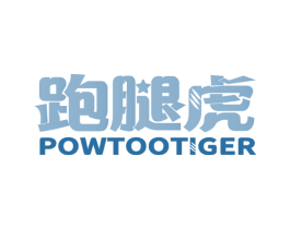 跑腿虎 POWTOOTIGER