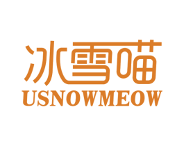 冰雪喵 USNOWMEOW