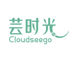 芸时光 CLOUDSEEGO