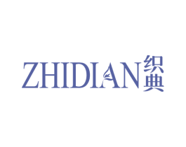 织典