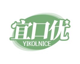 宜口优 YIKOLNICE