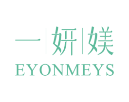 一妍媄 EYONMEYS