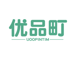 优品町 UOOPINTIM
