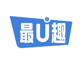 最U趣