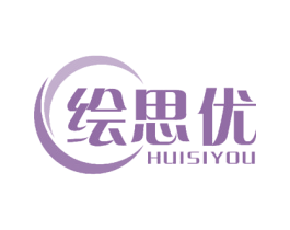 绘思优