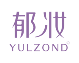郁妆  YULZOND°