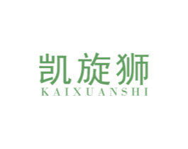 凯旋狮