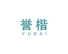 誉楷