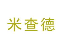 米查德
