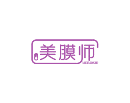 美膜师